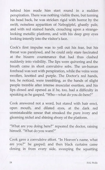 The Chronic Argonauts, and the Fight in the Lions Thicket - фото 5