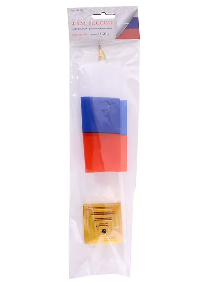 Флаг России - фото 1