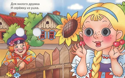 За двумя зайцами… Поговорки - фото 2