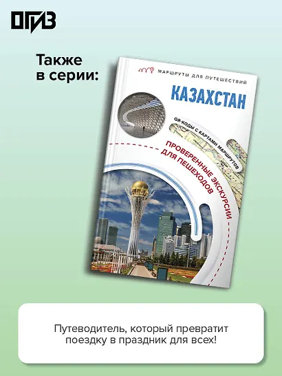 Казань. Путешествуем семьёй (отдых с детьми) - фото 6