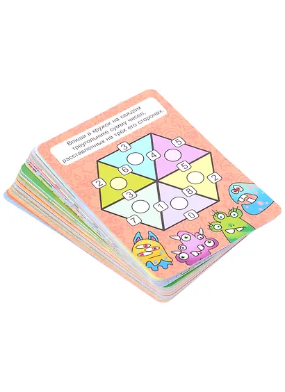 100 Задачек в дорогу. Математика и логика - фото 2