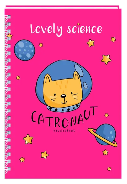 Ежедневник Catronaut, А5, 96 листов, розовый - фото 2