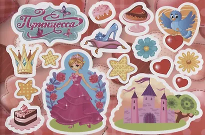 Раскраска "Принцессы и феи" - фото 3