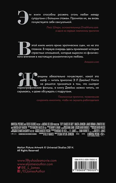 Пятьдесят оттенков серого - фото 2