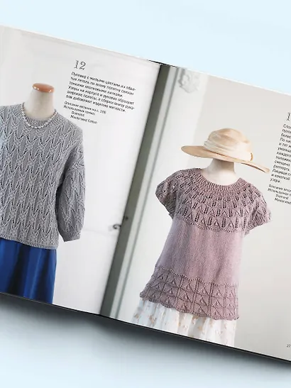 Драгоценные узоры Хитоми Шида. Новые модели haute couture для вязания на спицах. 22 уникальных дизайна - фото 9