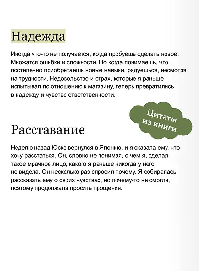 Понедельник в матча-кафе - фото 7