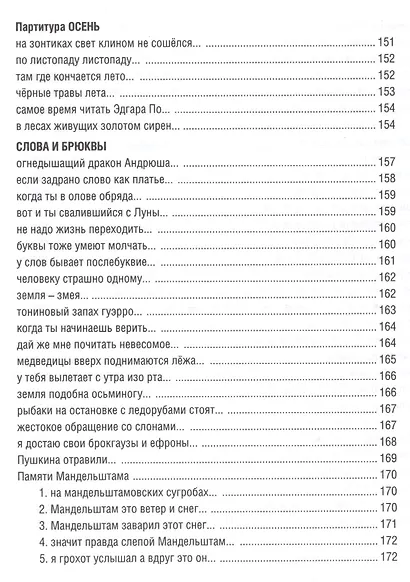 Кымбер бымбер - фото 10