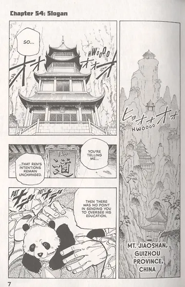 Shaman King Omnibus 3 - фото 4