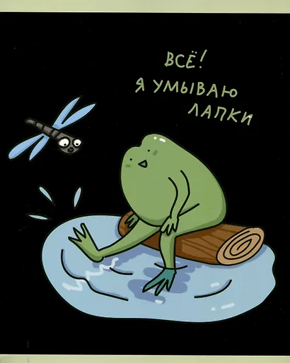 Тетрадь 48 листов, клетка, "Главный милаш (Эксклюзив)", в ассортименте - фото 6