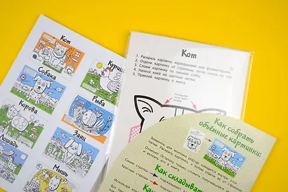 Любимые животные - фото 4