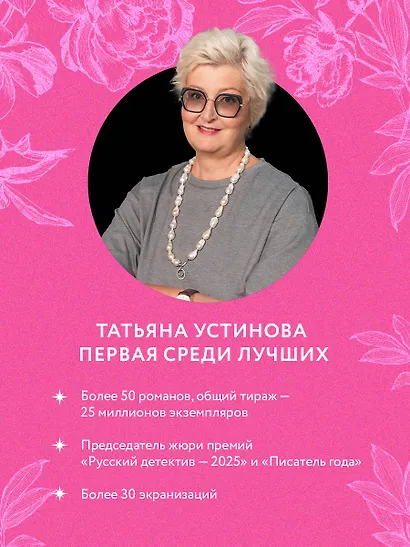 Девчонки, я приехал! - фото 5