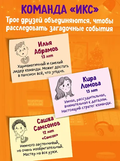 Ярмарка закрытых дверей (#8) - фото 6
