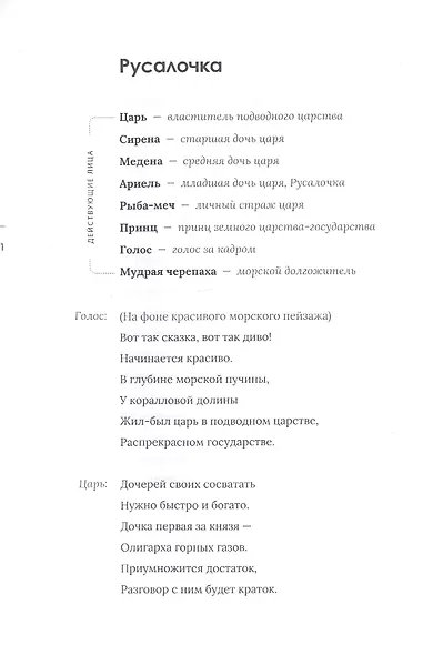 Вдали - фото 7