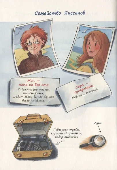 Скелет кашалота - фото 2