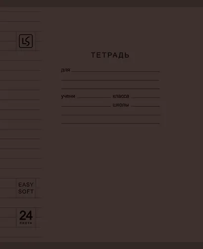 Тетрадь 24л лин. "Soft Cover. Muted" пласт.обл., ассорти - фото 2