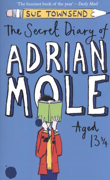 The Secret Diary of Adrian Mole Aged 13 3/4 (м) Townsend (ВБС Логистик) - фото 1