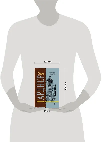 Прокурор рискует : детективные романы - фото 3