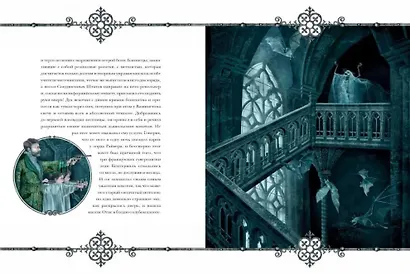 Истории с привидениями (комплект из 2-х книг) - фото 3