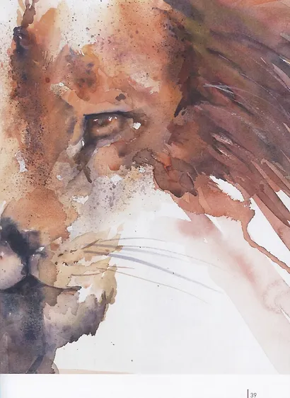 Атмосферная акварель. Свобода, выразительность и стиль. Новые советы и упражнения - фото 4