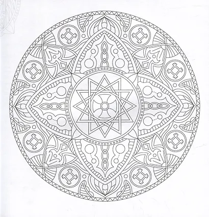 Здоровье. Раскраски-мандалы - фото 5