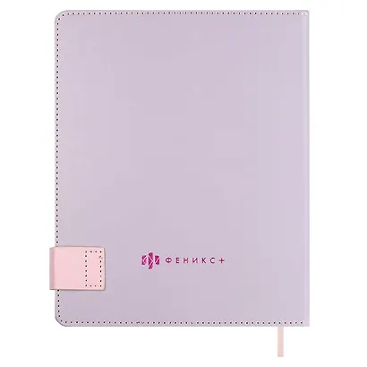 Дневник шк. "Ща всё будет" кожзам, тв.переплёт, тиснение фольгой, магнит.клапан, пантон, одно ляссе, загругл.углы, универс.шпаргалка - фото 2