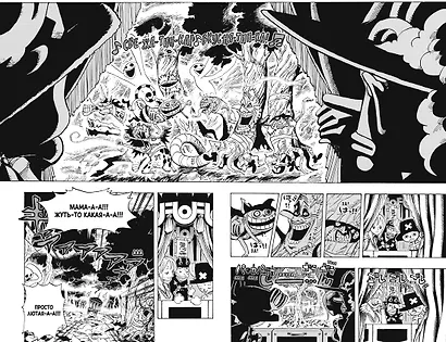 Ван-Пис. Книга 16 (Том 46, 47, 48) - Приключения на острове призраков. (One Piece / Большой куш). Манга - фото 7