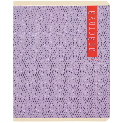 Тетрадь в клетку Listoff, "Создавай!", 48 листов, в ассортименте - фото 4