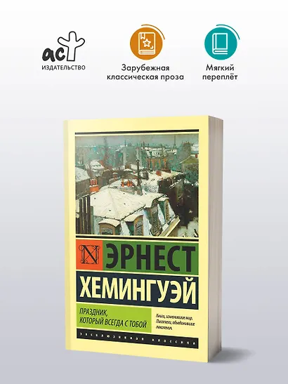 Праздник, который всегда с тобой - фото 3