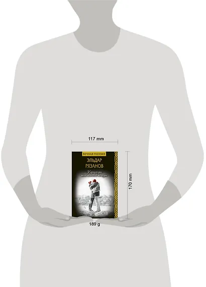 У природы нет плохой погоды - фото 3