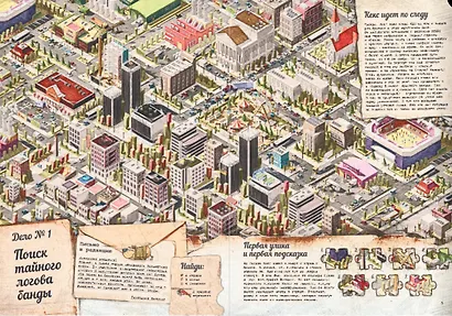 Кекс в большом городе - фото 3