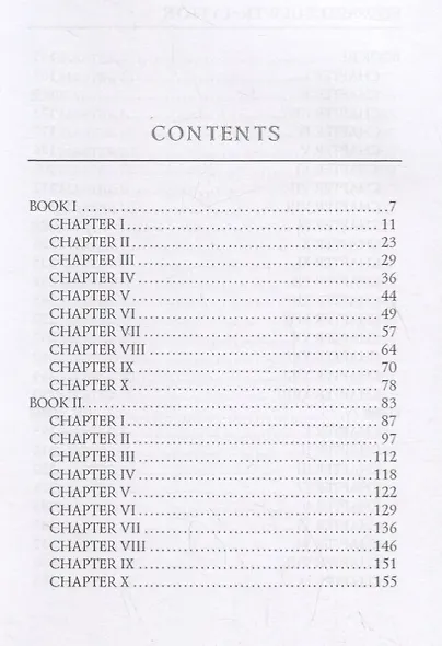 Zanoni = Занони: на англ.яз - фото 2
