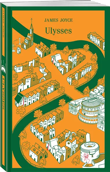 Ulysses - фото 3