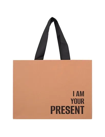 Пакет А5 21*27,5*8 "I am your present" крафт, горизонт., нейтр. - фото 1