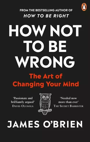 How Not To Be Wrong. The Art of Changing Your Mind - фото 1