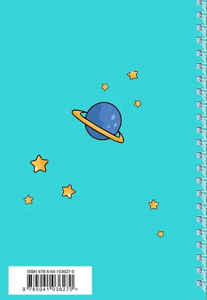 Ежедневник Catronaut  недатированный, А5, 96 листов, голубой - фото 4