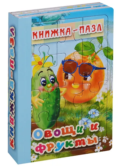 Овощи и фрукты (илл. Смирновой) (КнПазл6Карт) (картон) (3+) - фото 2