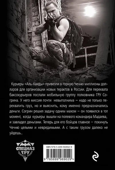 Просчитать невозможно - фото 2