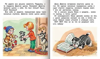 Варежка - фото 2