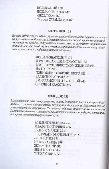 Парад - фото 3