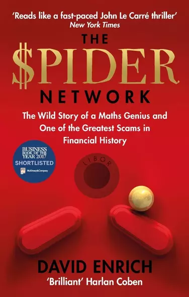 The Spider Network (м) Enrich - фото 1