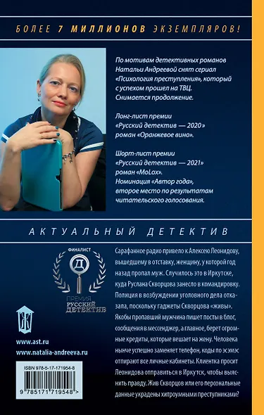 Цветет черемуха к разлуке - фото 2