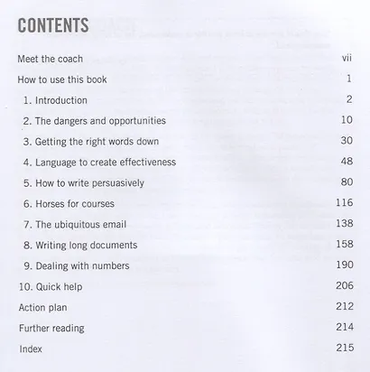 The Business Writing Coach (мTeach Yourself) Forsyth - фото 2
