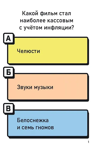 Настольная игра "Змейки-злодейки" - фото 5