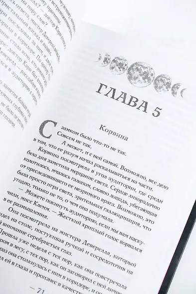 Готикана - фото 10