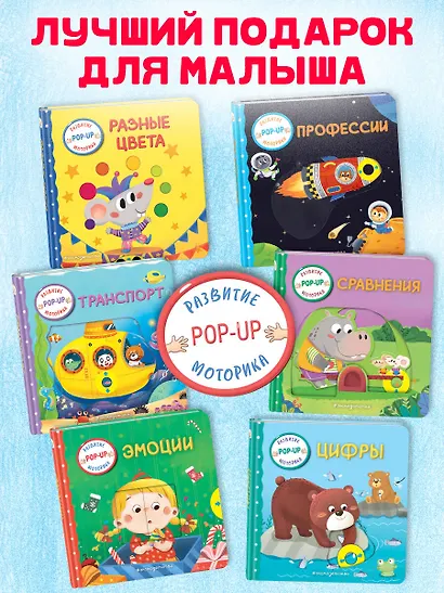 Профессии - фото 8