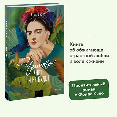 Черного нет и не будет - фото 4