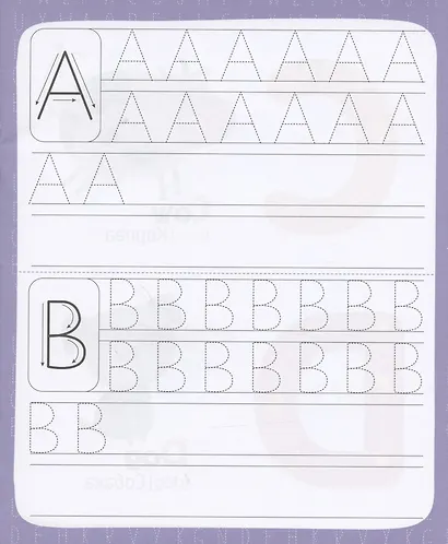 Пишу печатные буквы. Английский язык - фото 3