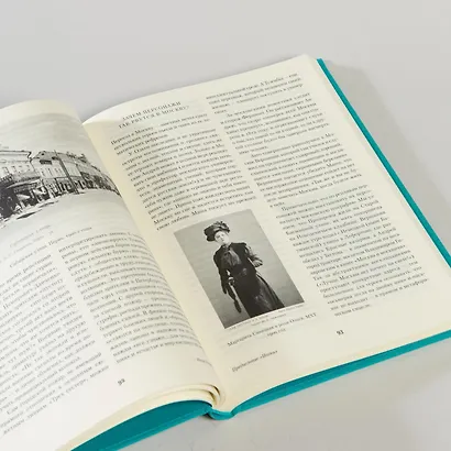 Чайка. Три сестры. Вишневый сад - фото 4