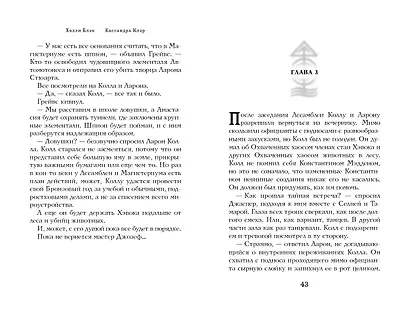 Бронзовый ключ - фото 5