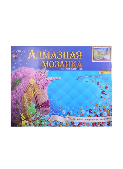 Алмазная мозаика 40х50см с подр.,с полн. заполн., камни разн. форм. (34 цв.) Ночной город. Арт. WK013 - фото 2